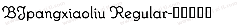 BJpangxiaoliu Regular字体转换